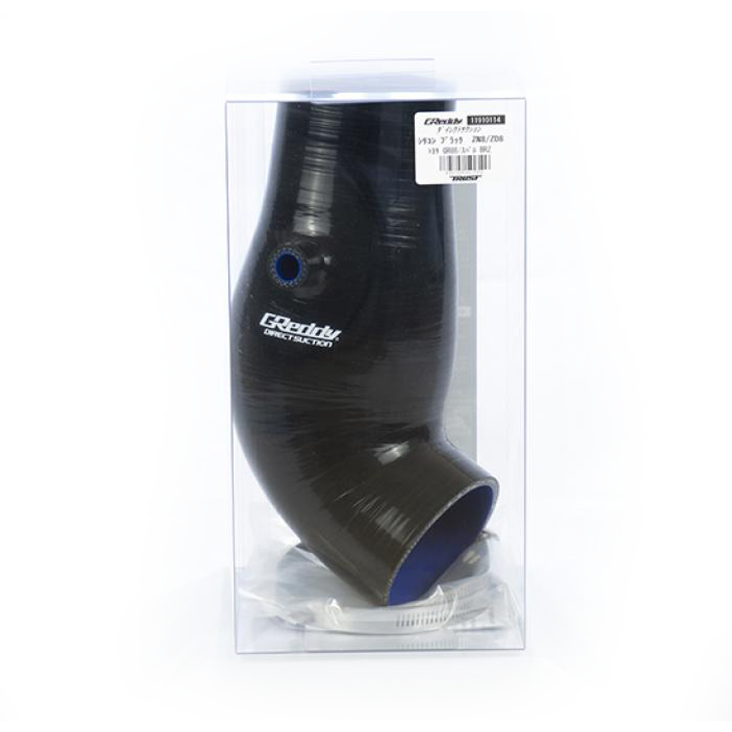 GReddy Direct Suction Intake pipe for GR86(ZN8) / BRZ(ZD8)