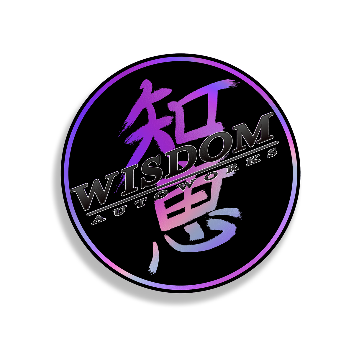 Wisdom Round Holo